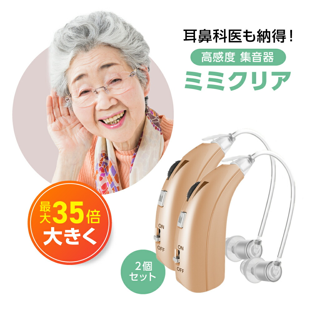 楽天市場】【SS限定！P10倍！】楽天ランキング1位【送料無料