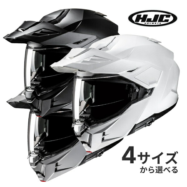 楽天市場】【冬のﾄﾞｰﾝ!と全品超ﾄｸ祭】HJC i80 ソリッド HJH277 S〜XL