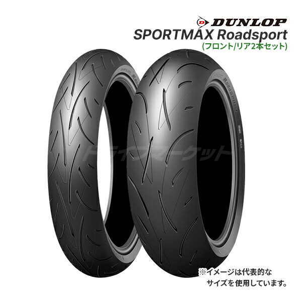 SPORTMAX Roadsport 2」の人気商品一覧 | 安い商品を通販サイトから