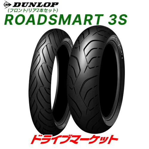 楽天市場】120／70 zr17 (58w) 180／55 zr17 (73w)の通販