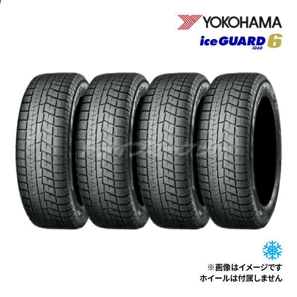 楽天市場】iceguard 6 ig60 205／55r16（タイヤ・ホイール｜車用品