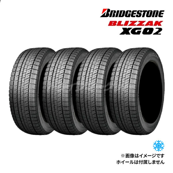 楽天市場】ブリザック 185／65R15の通販