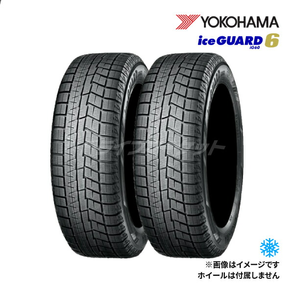 楽天市場】165／55R15（ブランドヨコハマ）（スタッドレスタイヤ