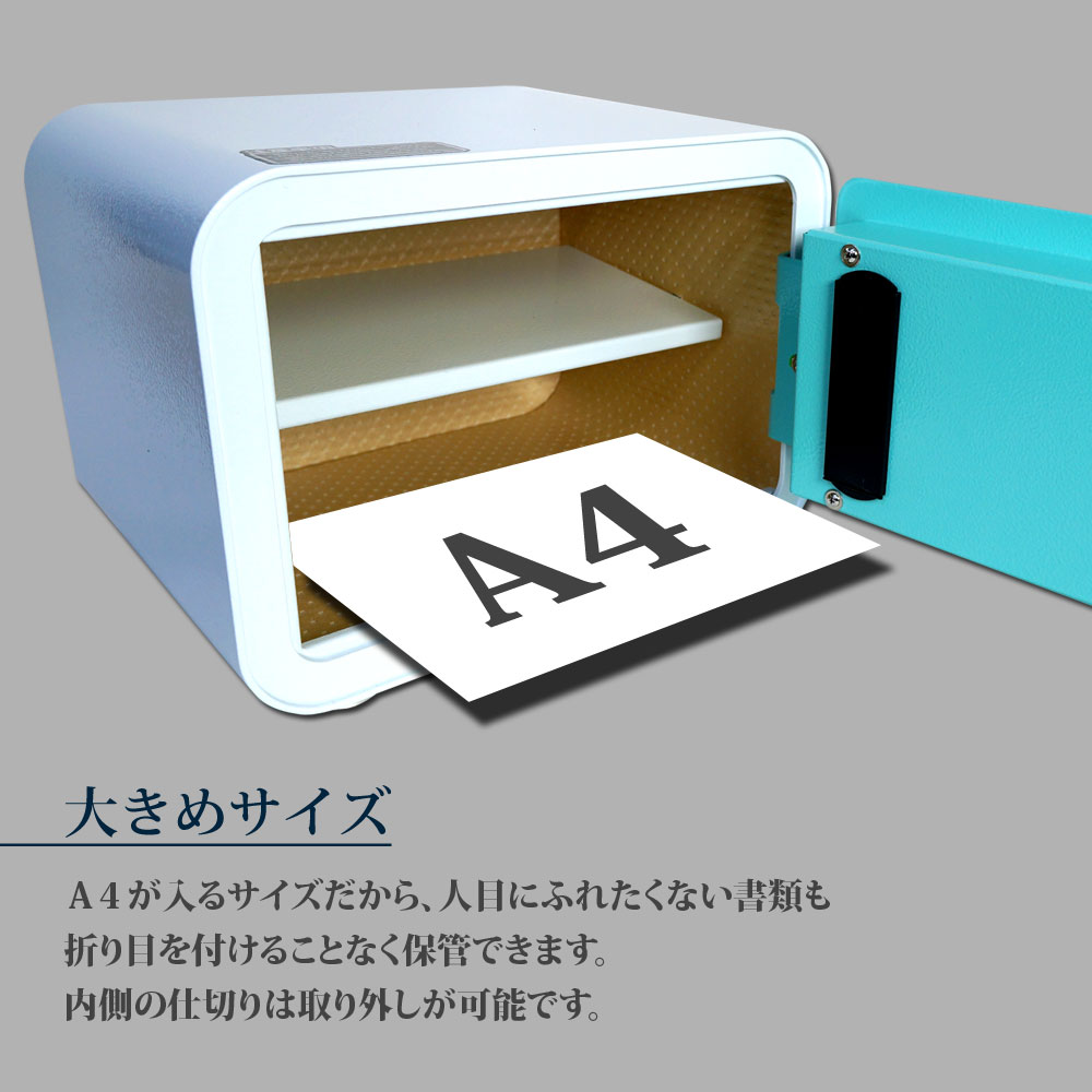 楽天市場】金庫 小型 家庭用 おしゃれ テンキー A4 16.7L 【送料無料