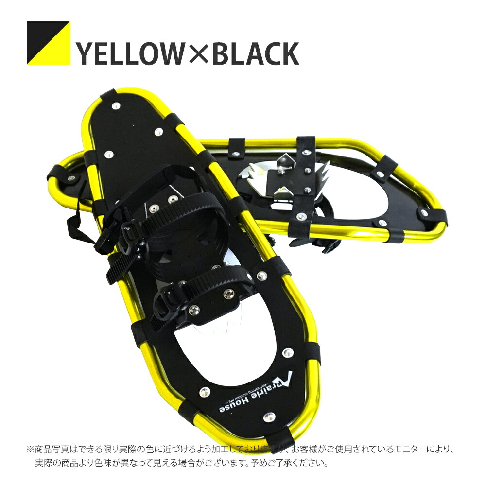 楽天市場】スノーシュー 25インチ 適応体重50〜72kg アルミ製 軽量