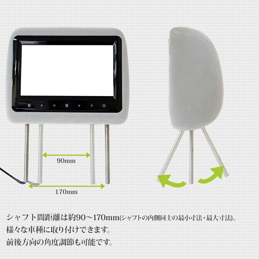 楽天市場】ヘッドレストモニター 2個セット 9インチ 分配器セット
