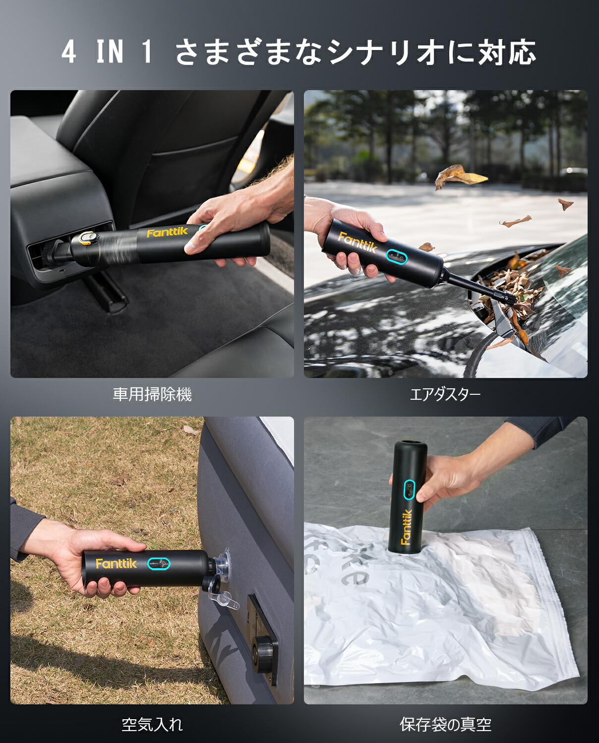 楽天市場】【スーパーSALE】Fanttik Slim V8 Apex ハンディクリーナー