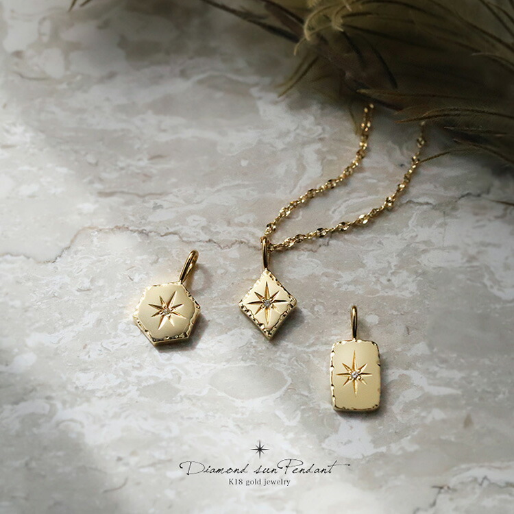 楽天市場】【本日2人に1人最大P300％バック＆6000円OFFクーポン】 18金