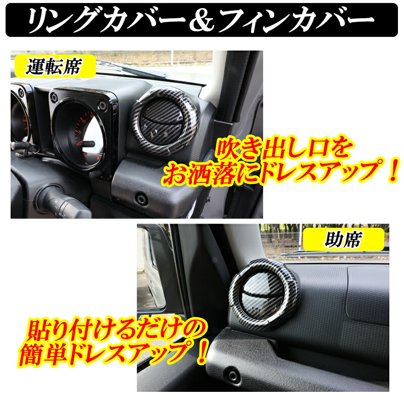 楽天市場】【4時間限定クーポン配布中】ジムニー JB64 ジムニーシエラ