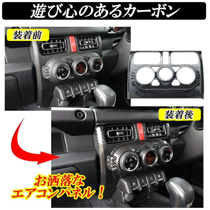 楽天市場】【セール中最大1500円OFF】ジムニー JB64 ジムニーシエラ