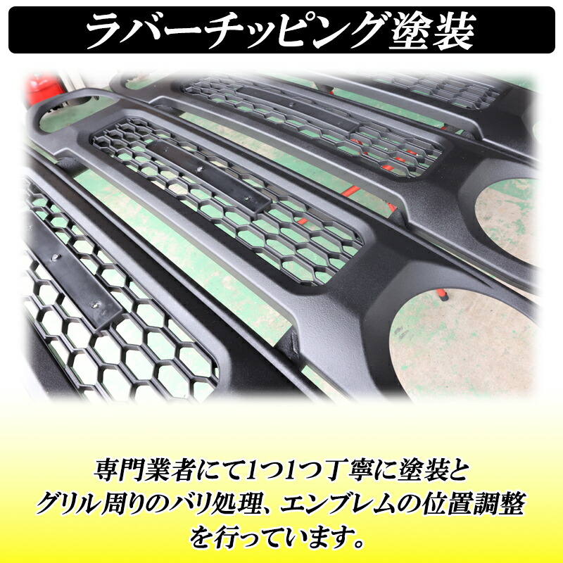 楽天市場】【セール中最大1500円OFF】ジムニー JB64 ジムニーシエラ