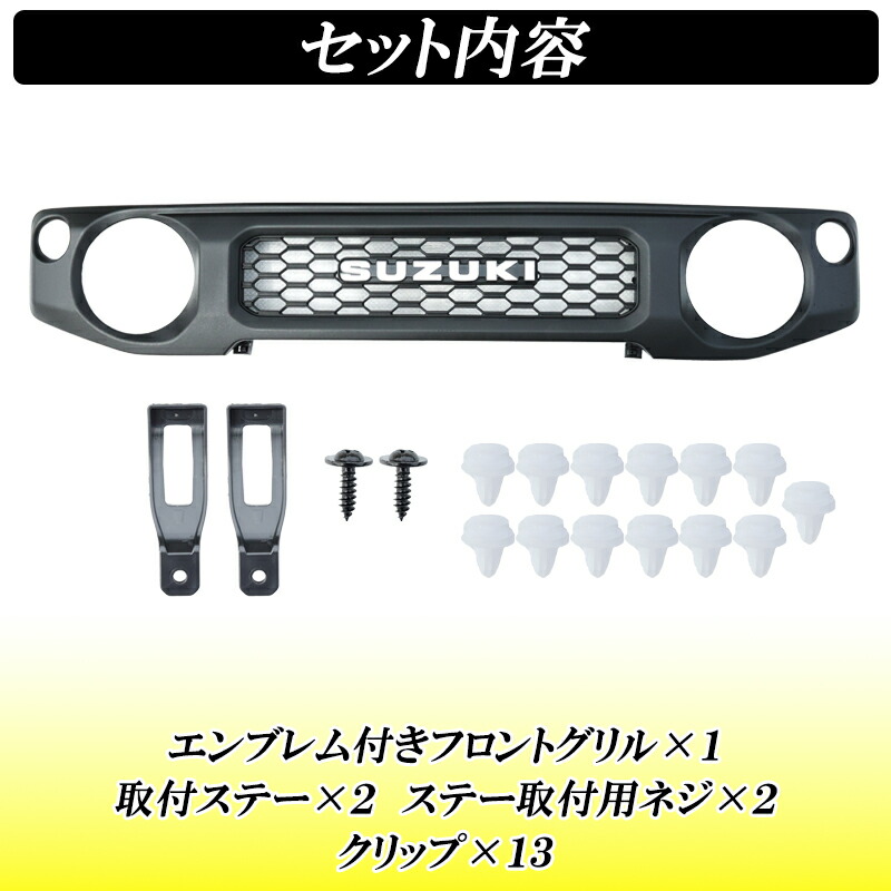 楽天市場】【セール中最大1500円OFF】ジムニー JB64 ジムニーシエラ