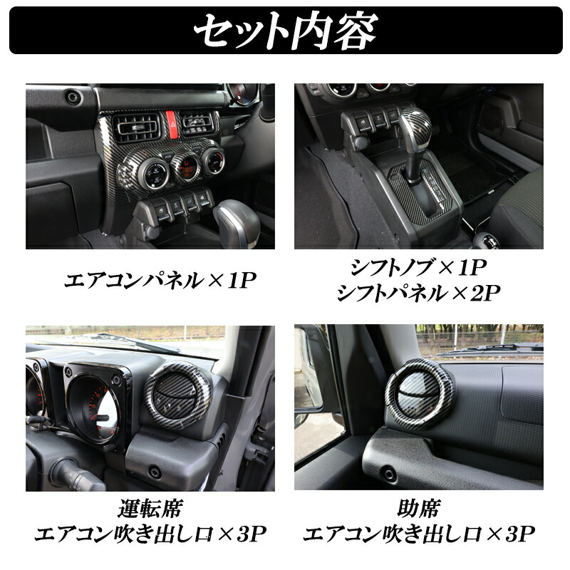 楽天市場】【セール中最大1500円OFF】ジムニー JB64 ジムニーシエラ