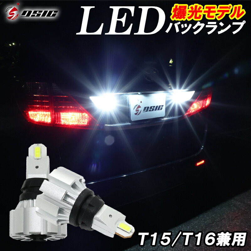 楽天市場】【4時間限定クーポン配布中】インサイト ZE4 前期 後期 LED