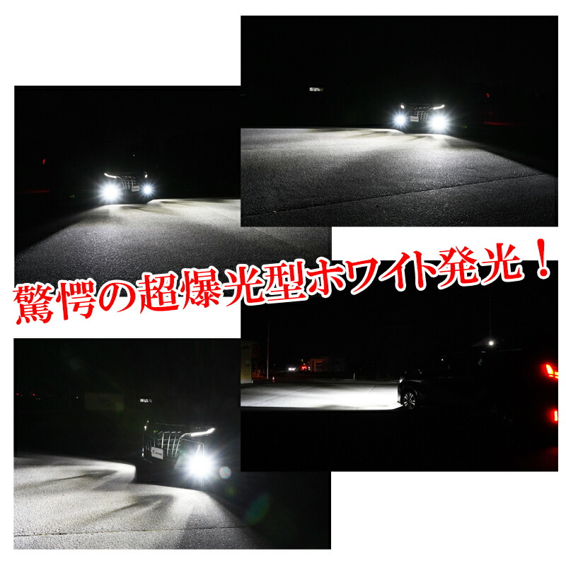 楽天市場】【セール中最大1500円OFF】ジムニー JB23 LED ヘッドライト