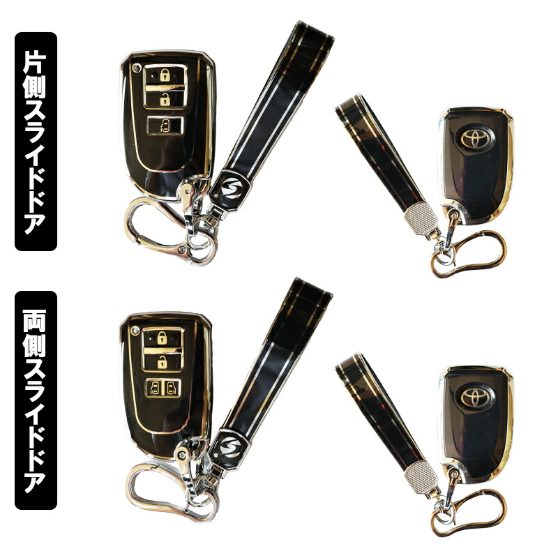 楽天市場】【セール中最大1500円OFF】ハイエース 200系 スマートキー