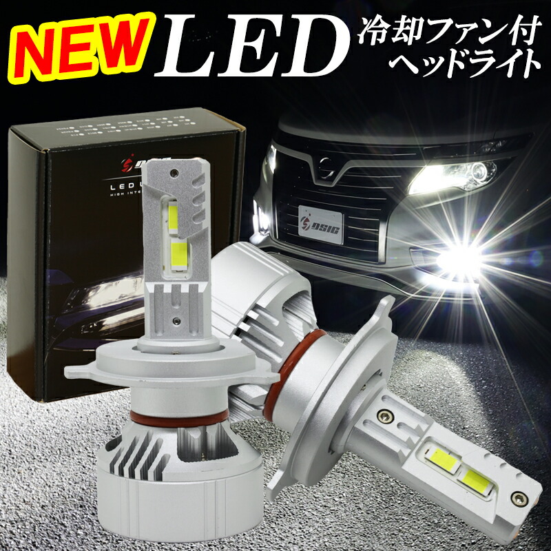 楽天市場】【セール中最大1500円OFF】ヴィッツ 130系 90系 LED ヘッド