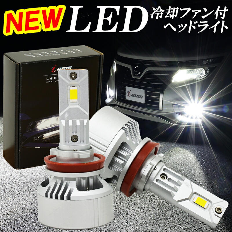 楽天市場】【セール中最大1500円OFF】シエンタ 170系 LED ヘッドライト