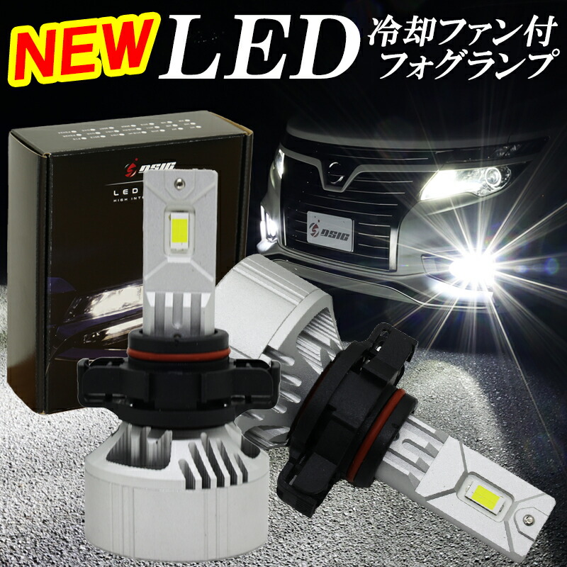 楽天市場】【セール中最大1500円OFF】トヨタ 86 ZN6 LED フォグランプ