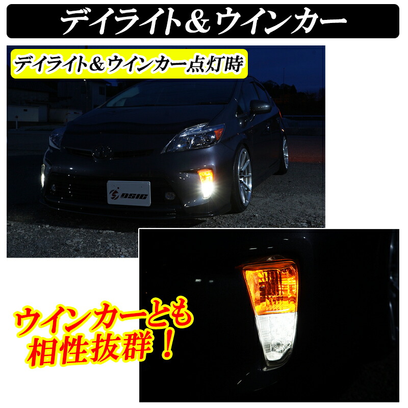 楽天市場】【セール中最大1500円OFF】プリウス 30系 後期 ZVW30 LED