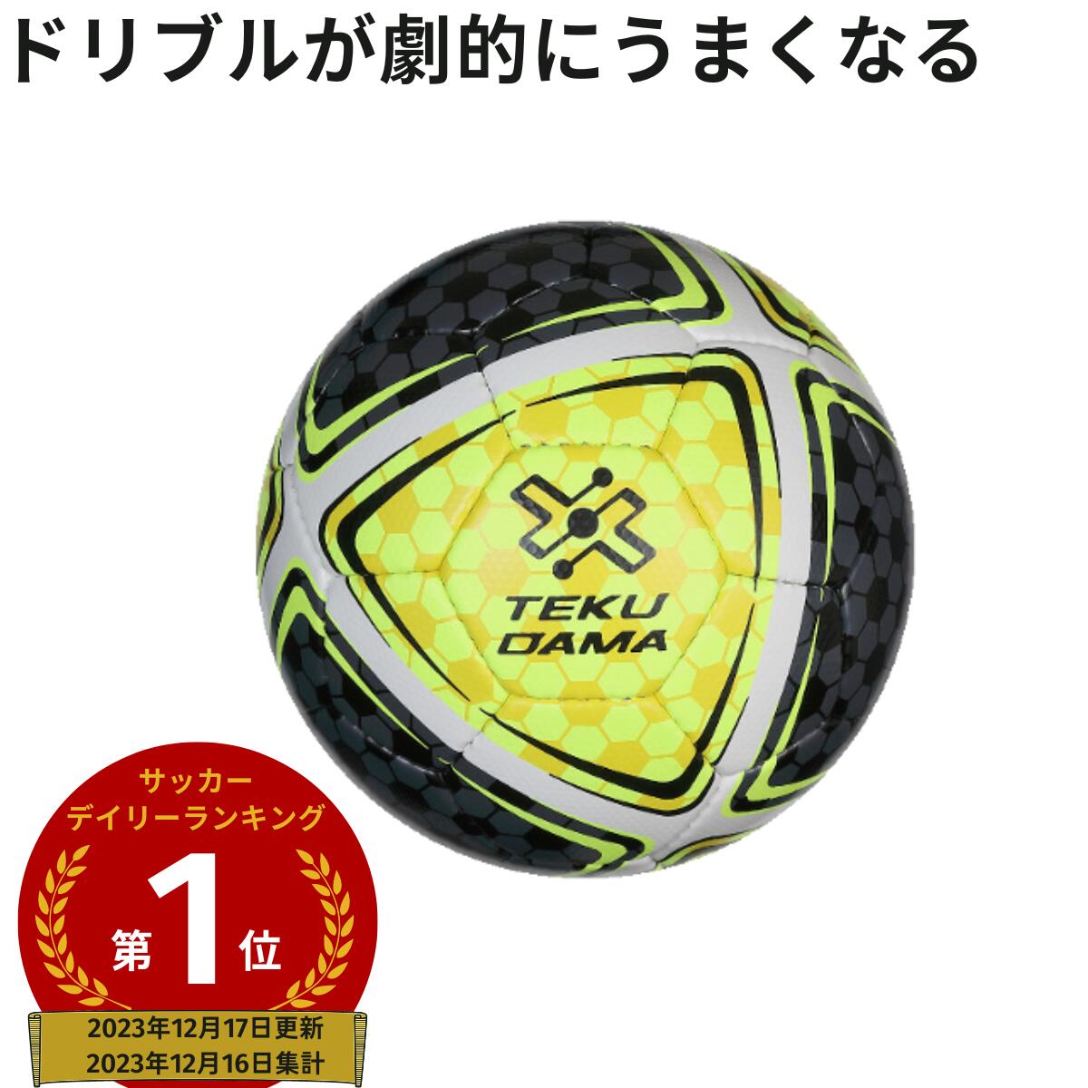 楽天市場】興國式サッカーテクニカルメソッド DVD 内野智章 興國高校