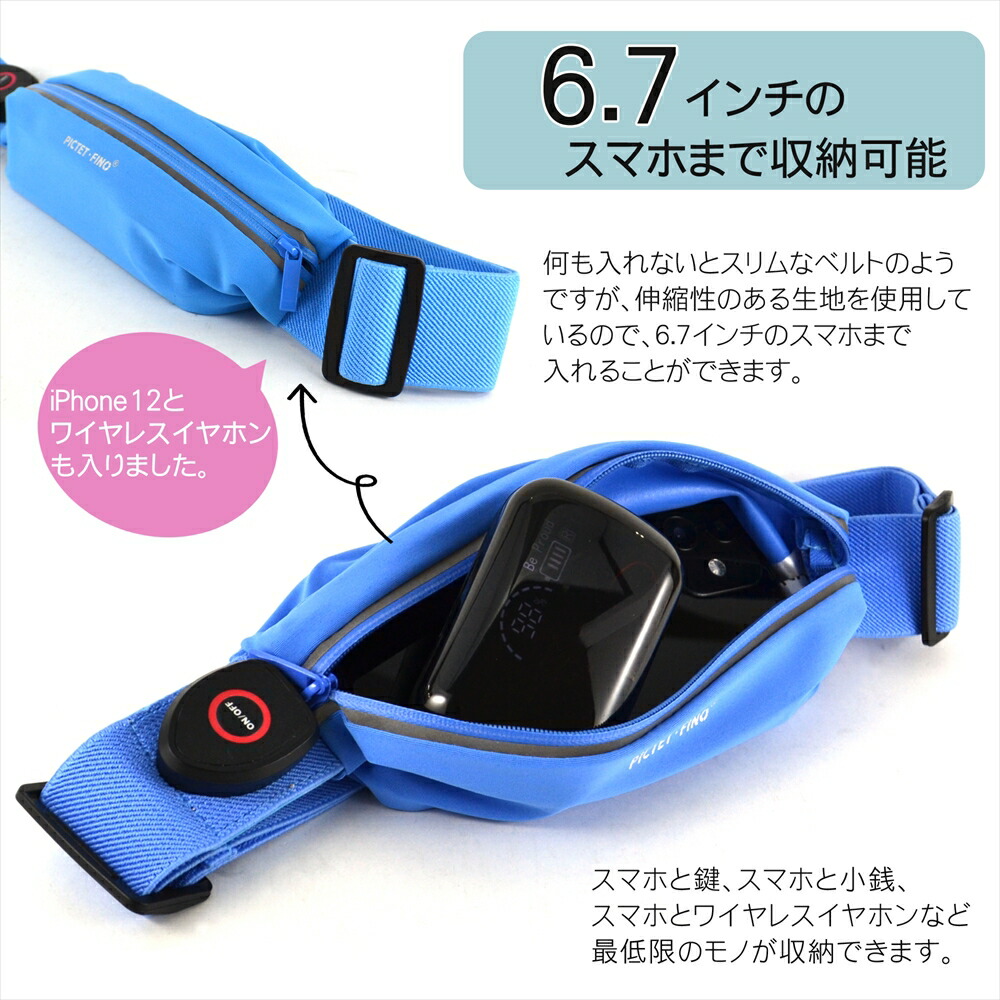 楽天市場】LEDランニングポーチ 光る ランニングポーチ LEDライト内蔵