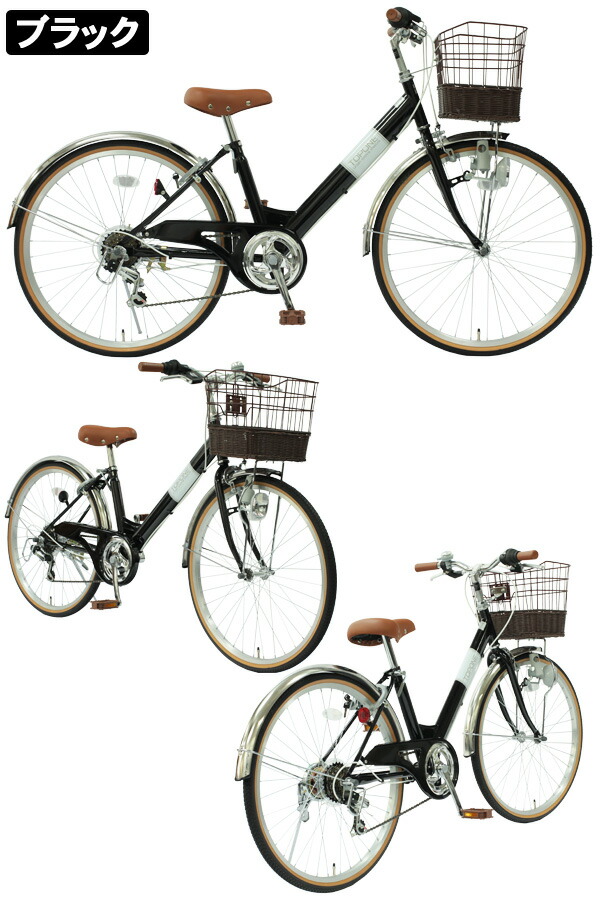 楽天市場】【自転車専門店】 24インチ子供用自転車 前かご付き キッズ