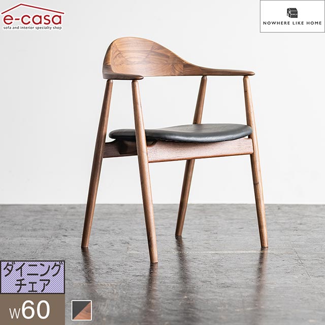 楽天市場】関家具 正規代理店 ダイニングチェア 食卓イス 食卓椅子