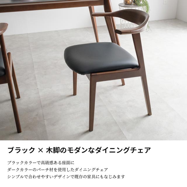 楽天市場】ダイニングチェア 2脚セット 食卓イス 食卓椅子 ダイニング
