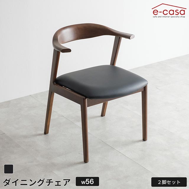 楽天市場】ダイニングチェア 2脚セット 食卓イス 食卓椅子 ダイニング