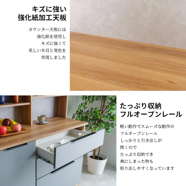 楽天市場】キッチンカウンター 食器棚 カップボード キッチンボード