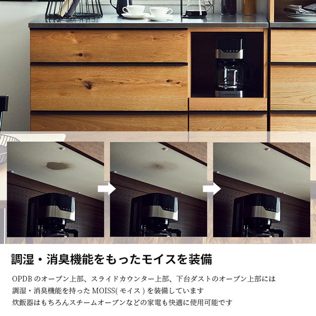 楽天市場】関家具 正規代理店 キッチンカウンター 幅140cm 食器棚