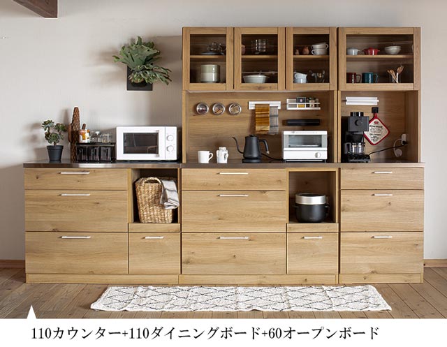 楽天市場】関家具 正規代理店 食器棚 オープンボード 幅110cm カップ