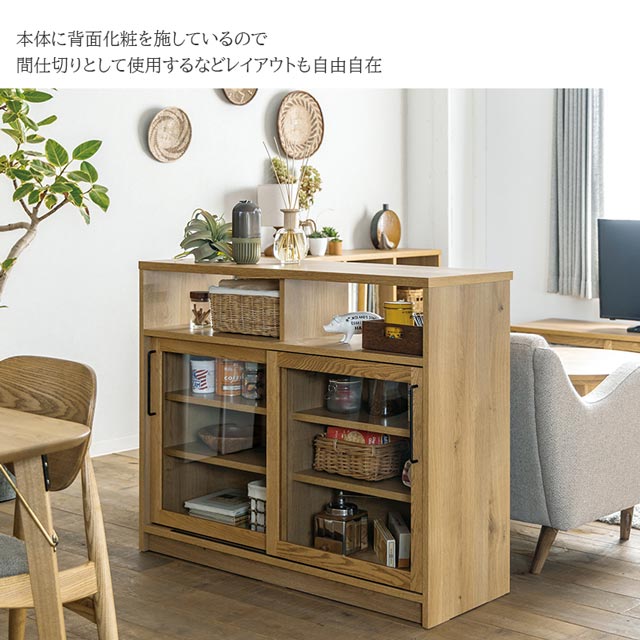 楽天市場】関家具 正規代理店 シェルフ キャビネット 本棚 リビング