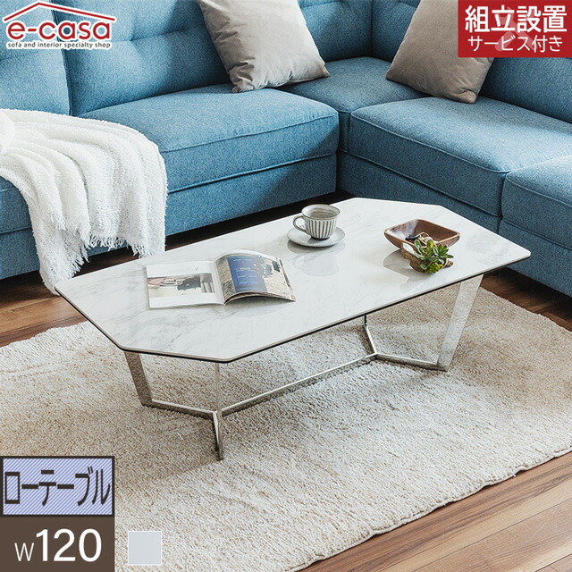 楽天市場】ローテーブル リビングテーブル センターテーブル テーブル