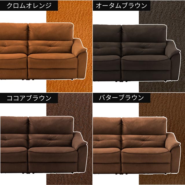 楽天市場】関家具 正規代理店 全13色 ソファ ソファー リクライニング