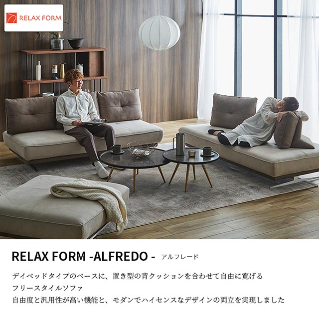 楽天市場】関家具 正規代理店 背もたれ ソファ ソファ― オプション