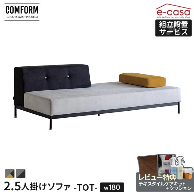 楽天市場】関家具 正規代理店 ソファ ソファー 2.5人掛けソファ 2.5人