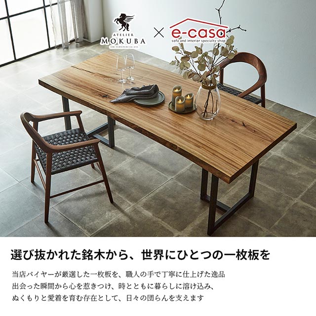 楽天市場】アトリエ木馬 2本セット 一枚板用脚 スチール製 ダイニング