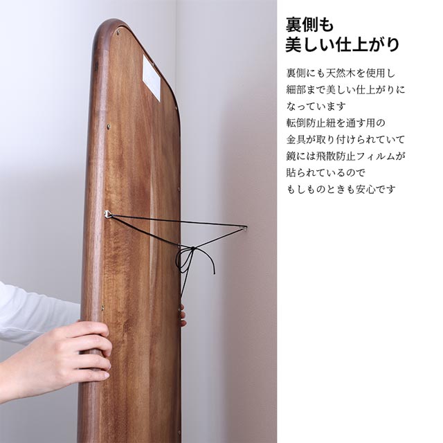 楽天市場】関家具 正規代理店 スタンドミラー ミラー 立て掛け 鏡 姿見