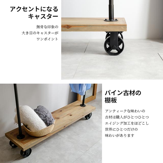 楽天市場】ハンガーラック ワードローブ インダストリアル