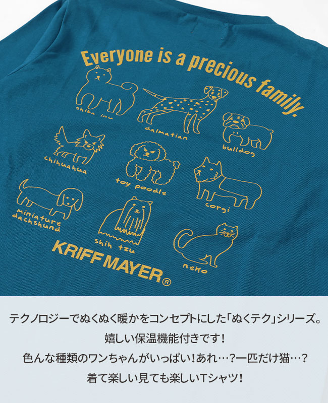 楽天市場】【ブランド直営】 ぬくテク ロンT ほぼ犬 [120cm~170cm] T