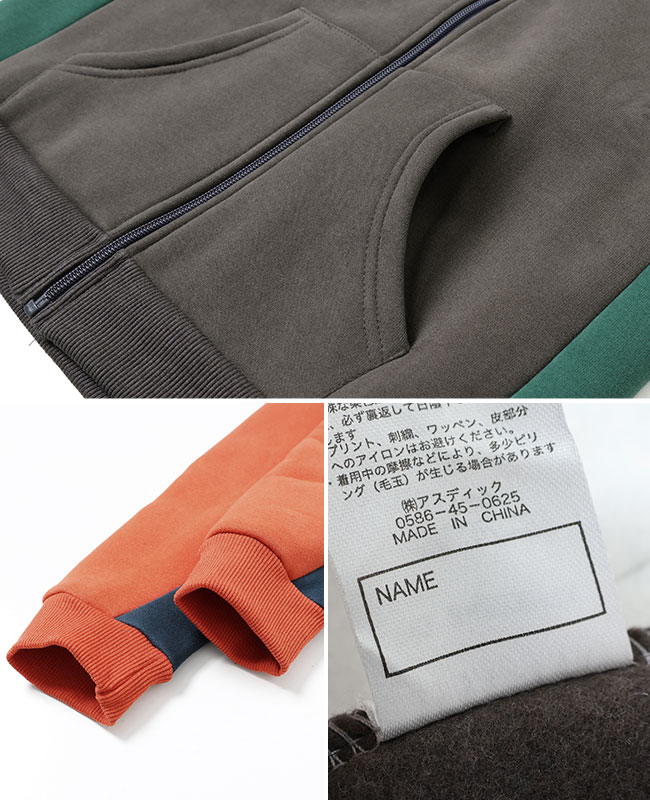 楽天市場】【ブランド直営】 あたたか ZIP パーカー [120cm~170cm