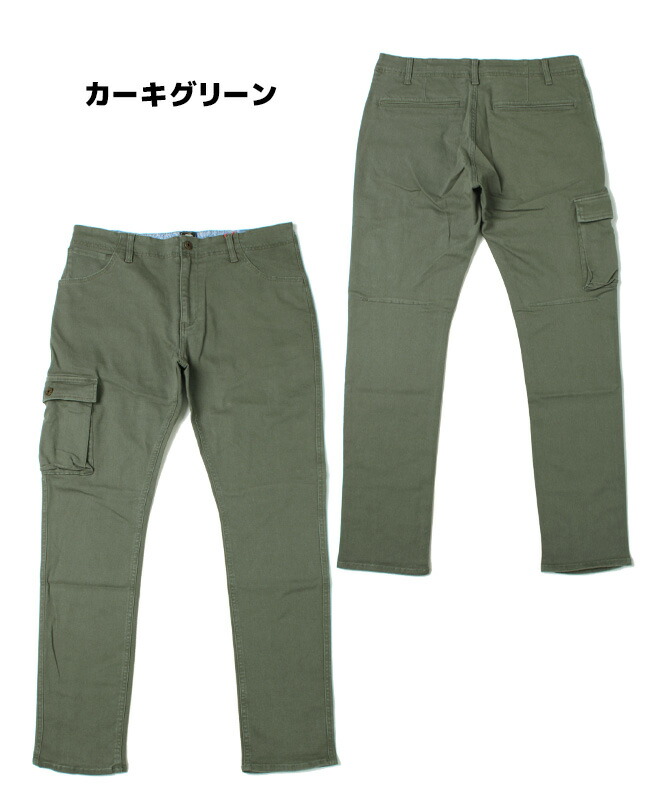 楽天市場】【ブランド直営】ストレッチツイルスリムカーゴパンツ