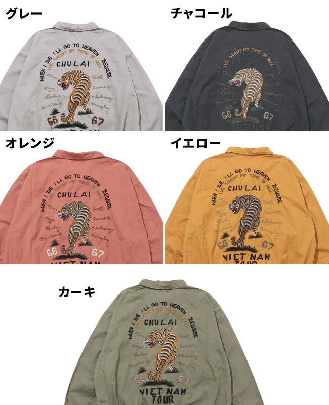 楽天市場】【ブランド直営】スーベニアベトジャン（メンズ ユニ