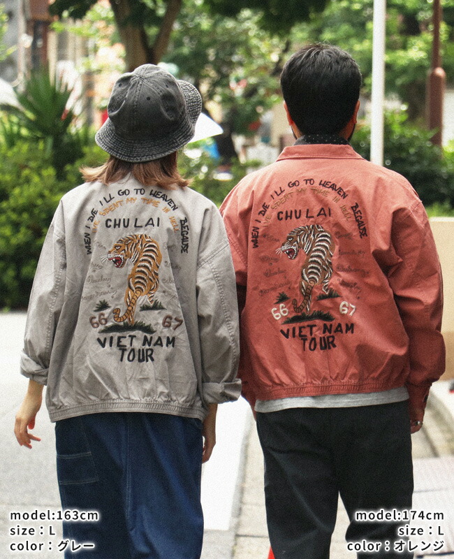 楽天市場】【ブランド直営】スーベニアベトジャン（メンズ ユニ