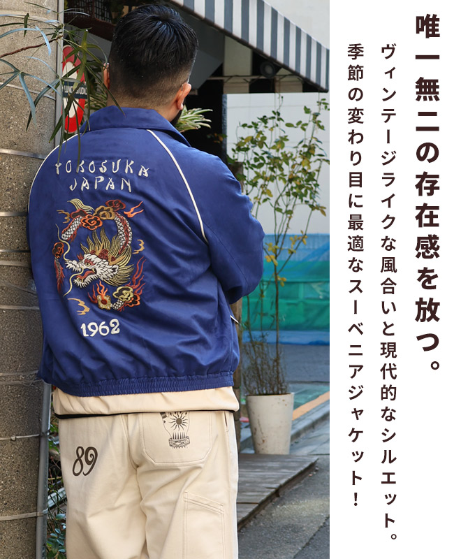 楽天市場】【ブランド直営】 スーベニア 刺繍 ステンカラー ジャケット