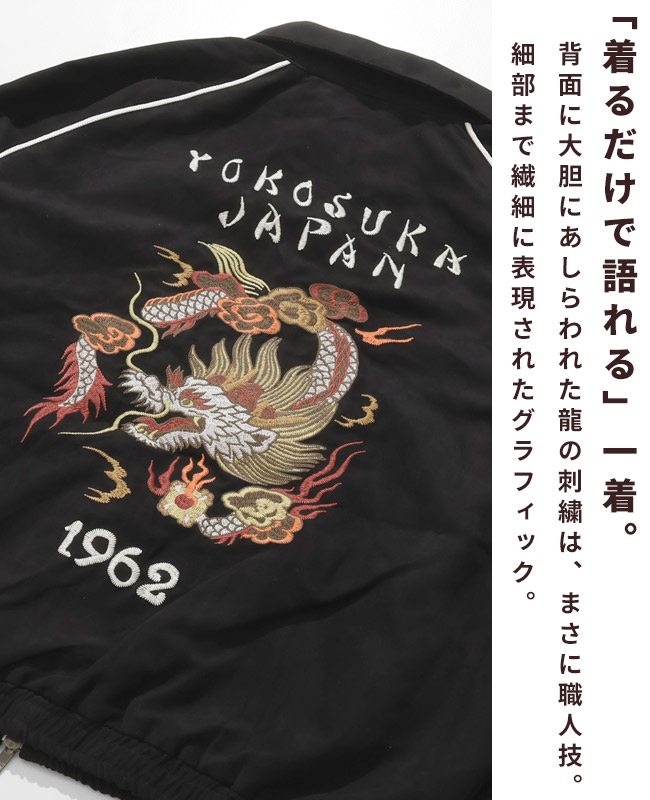 楽天市場】【ブランド直営】 スーベニア 刺繍 ステンカラー ジャケット