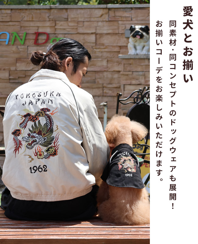 楽天市場】【ブランド直営】 スーベニア 刺繍 ステンカラー ジャケット