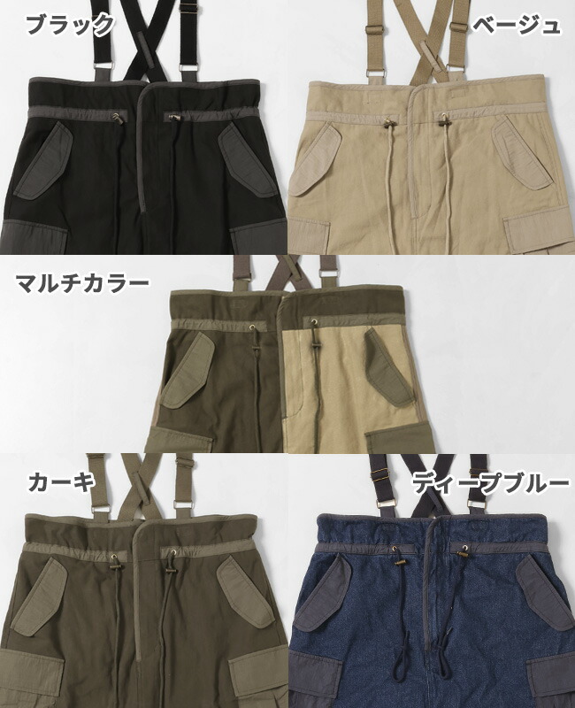 楽天市場】【ブランド直営】 ミリタリー サスペンダー スカート